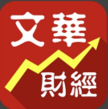 文华财经随身行手机行情交易系统（收费）-支持恒生UF、CTP、FVIP接口