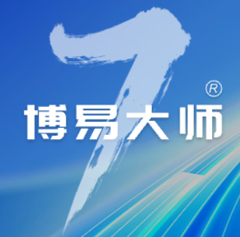 博易大师行情分析软件云交易版V7.0.11.10-支持恒生UF、CTP、FVIP接口-新版