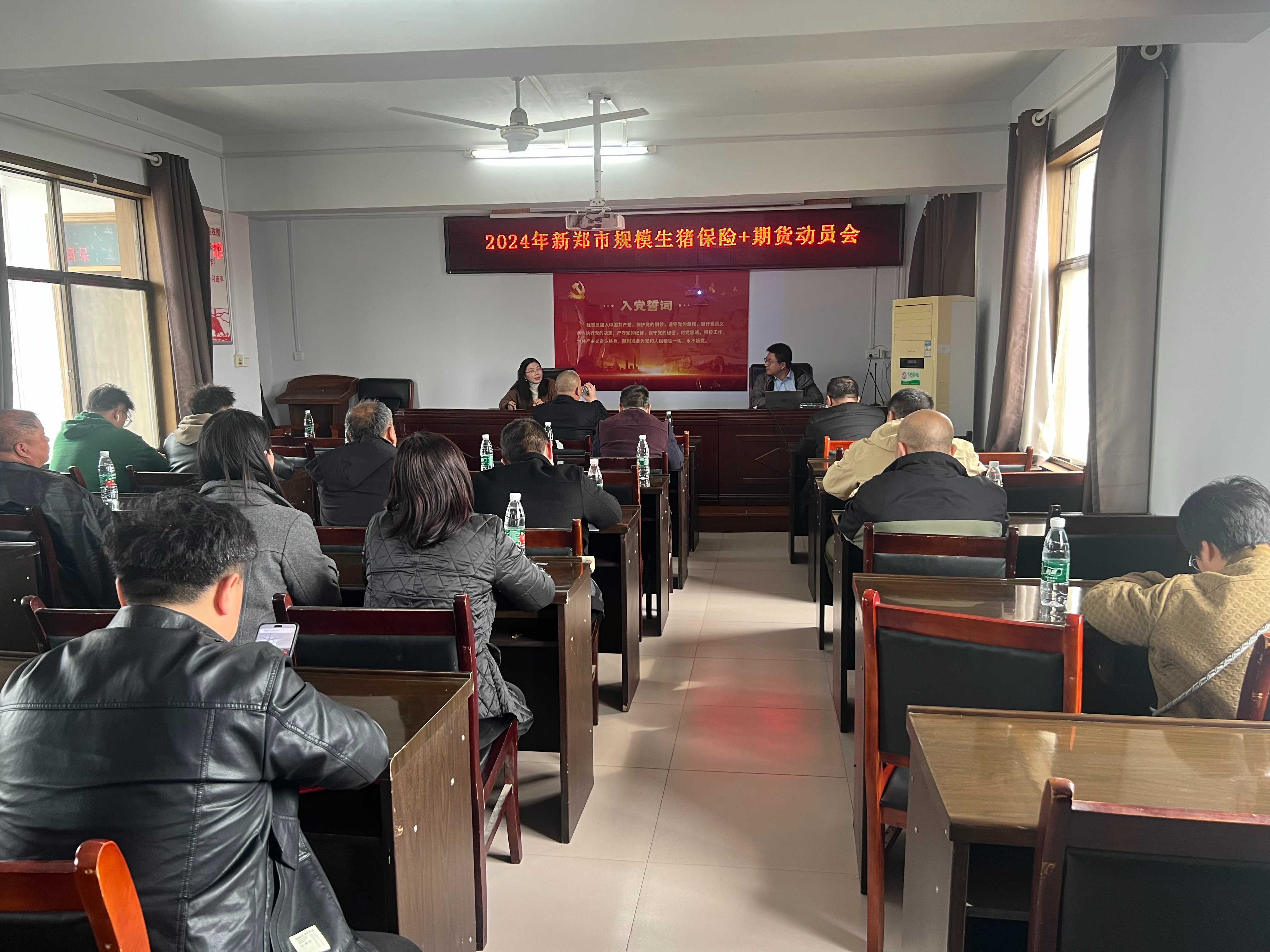 大地期货深耕生猪产业 “保险+期货”筑牢养殖增收防线 ——2025年大地期货新郑生猪“保险+期货”项目