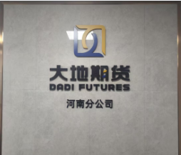 河南分公司