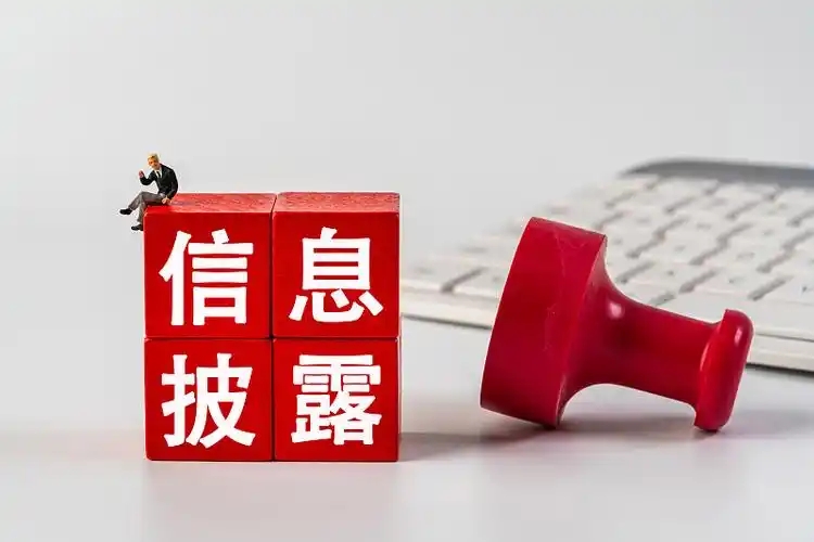 大地期货有限公司互联网营销信息披露