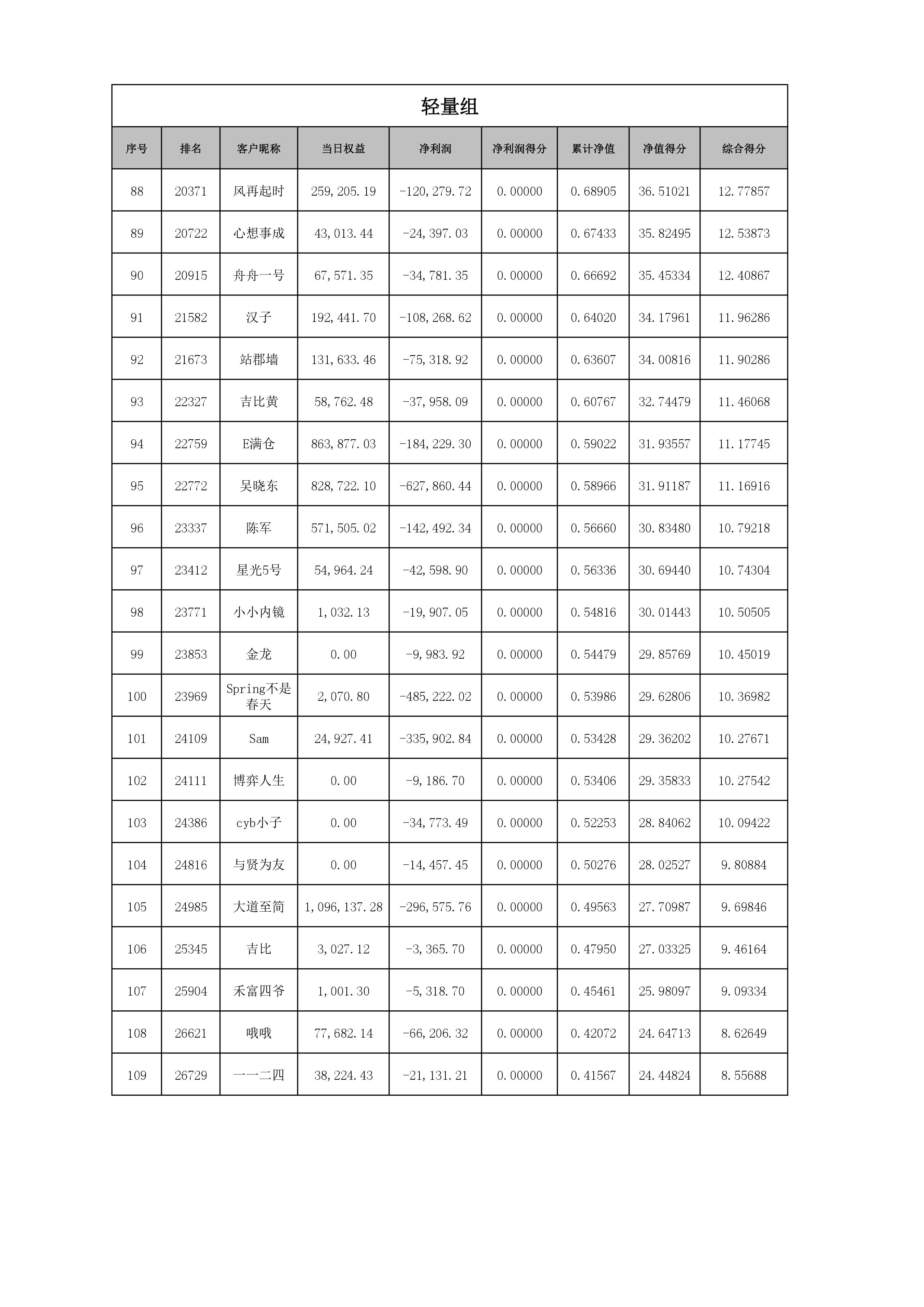 0005.jpg