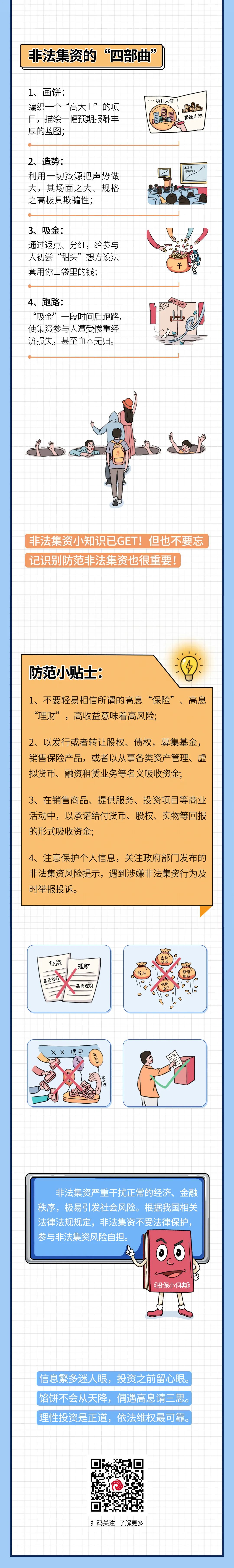 微信图片_20220511115802.jpg