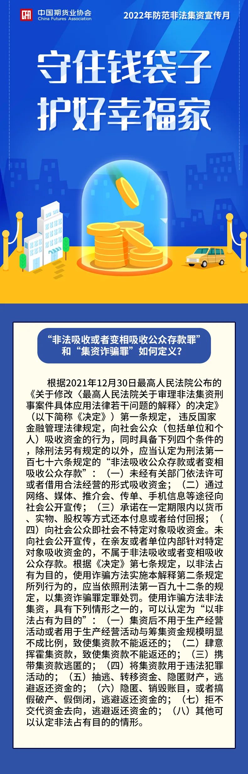 如何定义.jpg