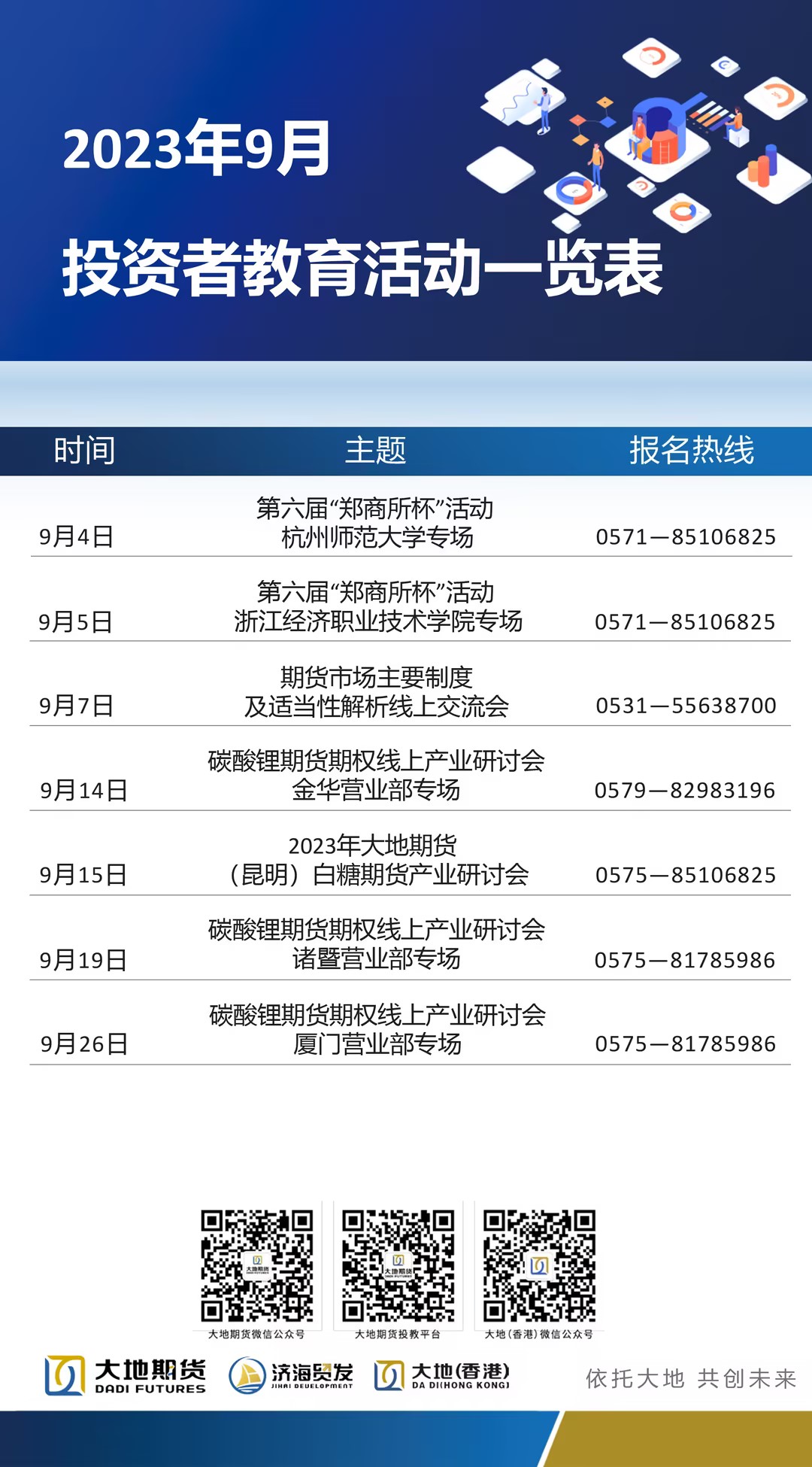 2023 9月 d061da3a5f8cb6ffe98792ec7495ba30.jpg